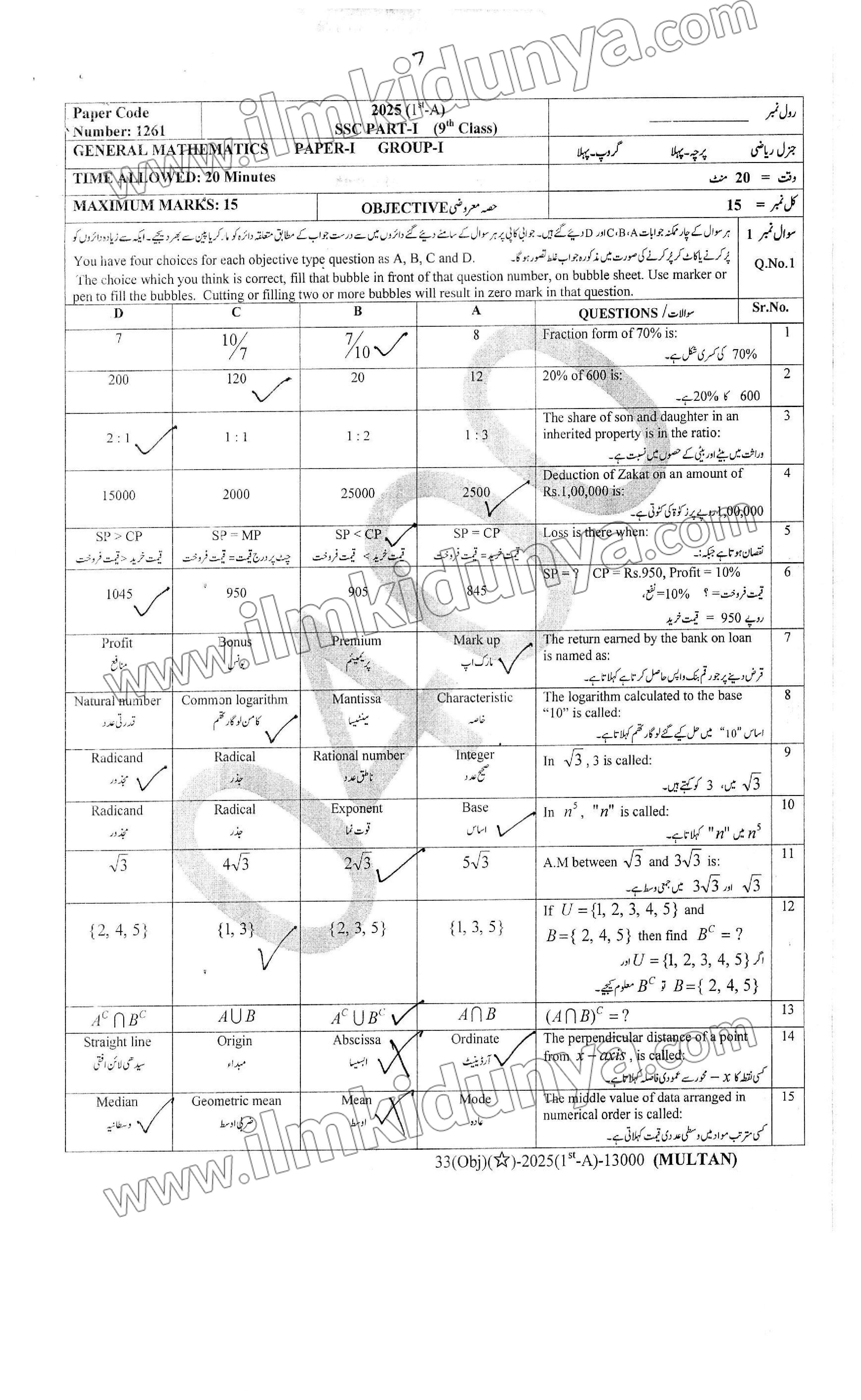 Paper Image